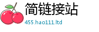 2025新澳门天天精准大全谜语且2025年正版资料免费最新版本